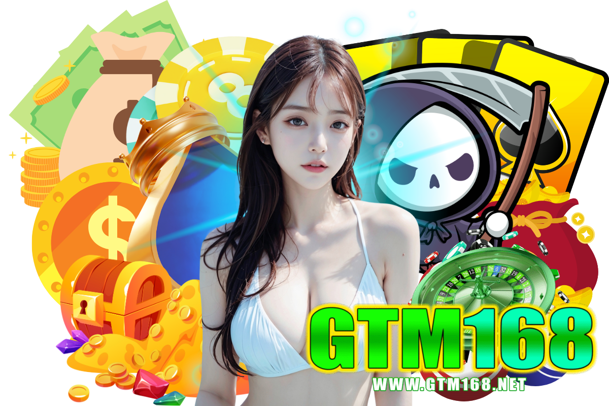 gtm168 เว็บตรง