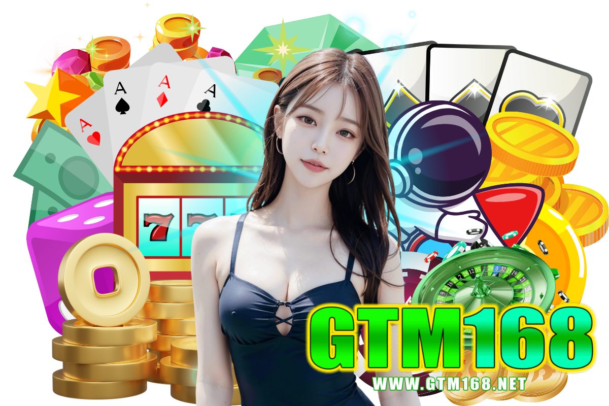 gtm168 แจกเครดิตฟรี